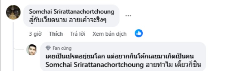 "Thật xấu hổ khi nghĩ tới việc có thể so kè với Việt Nam", một fan tuyên bố. Người khác đáp lại: "Sao phải xấu hổ? Rồi sẽ quen thôi".
